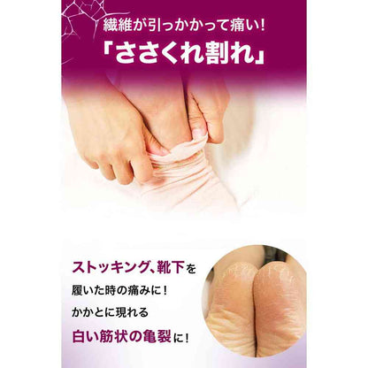 Hibi Care FT Ointment 20g