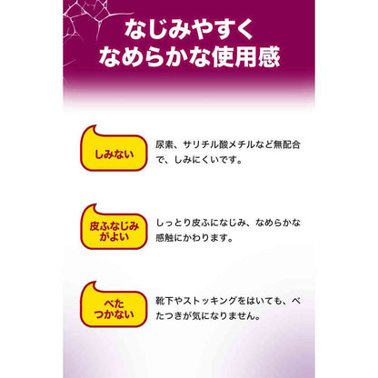 Hibi Care FT Ointment 20g