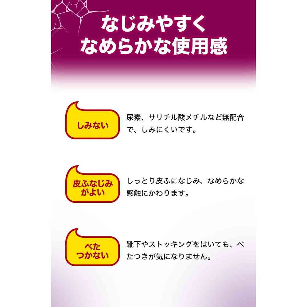 Hibi Care FT Ointment 20g
