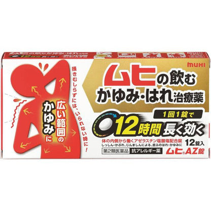 Muhi AZ Tablets 12 Tablets