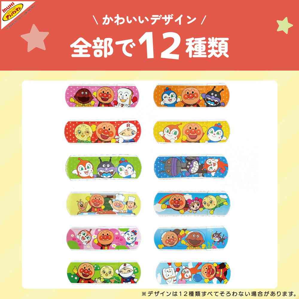 Ikeda Mohando Mugi Kizu Tape Anpanman, 20 Pieces
