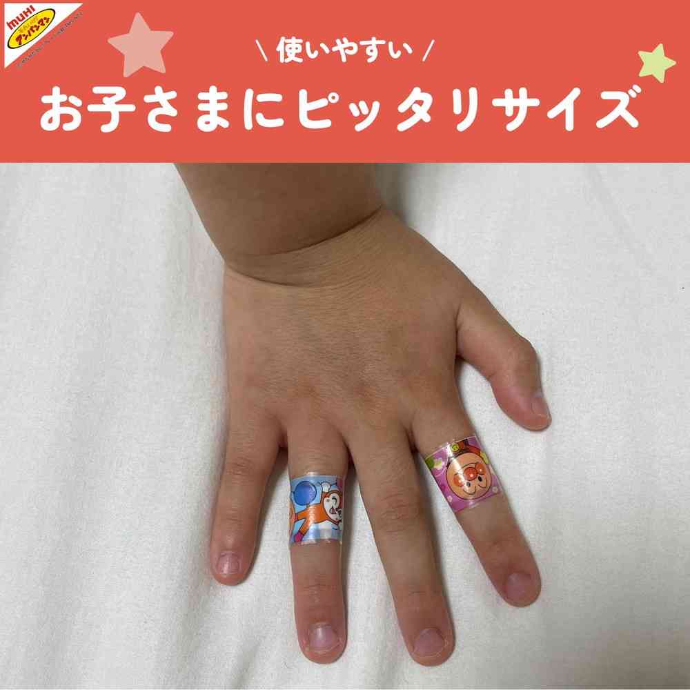 Ikeda Mohando Mugi Kizu Tape Anpanman, 20 Pieces