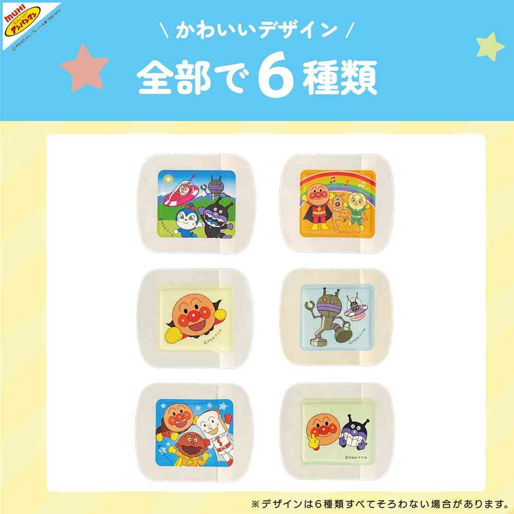 Ikeda Mohando Muhi's Wound Tape La, 8 Pieces