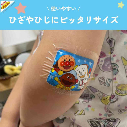 Ikeda Mohando Muhi's Wound Tape La, 8 Pieces