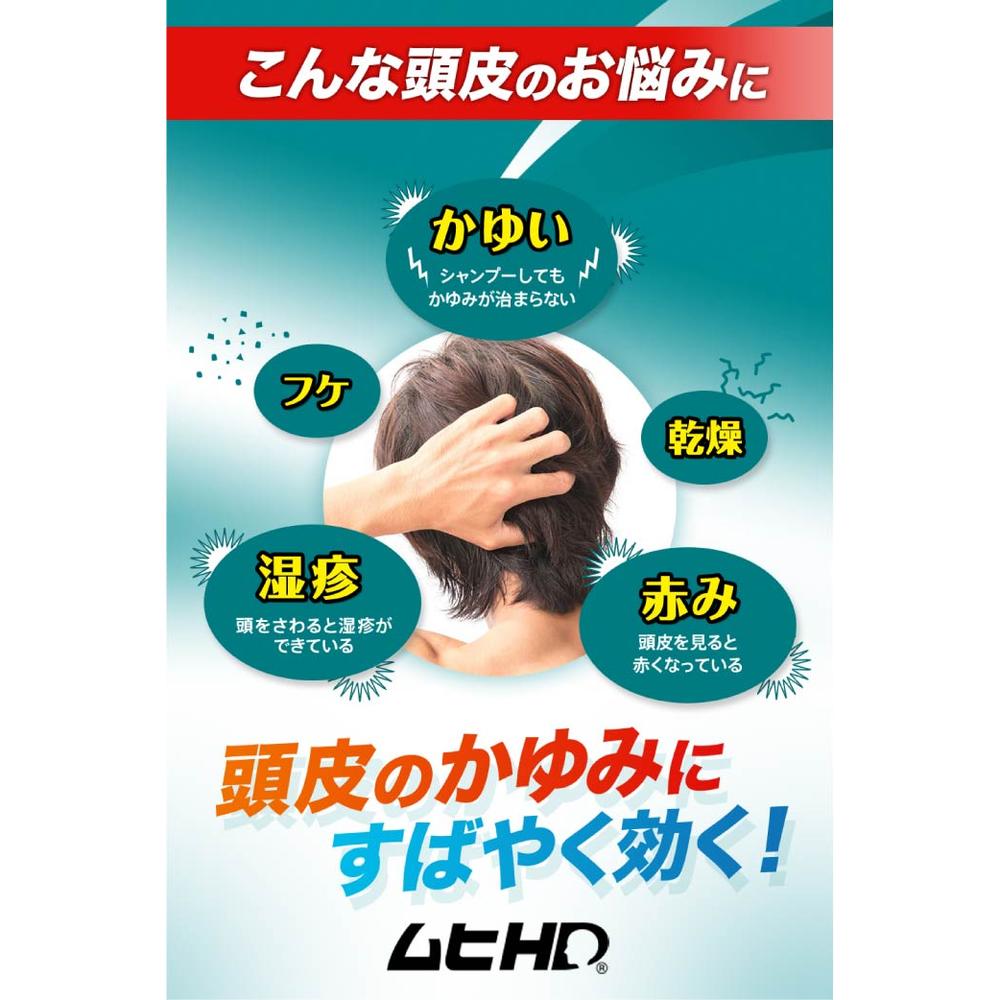 Muhi HD 30ml