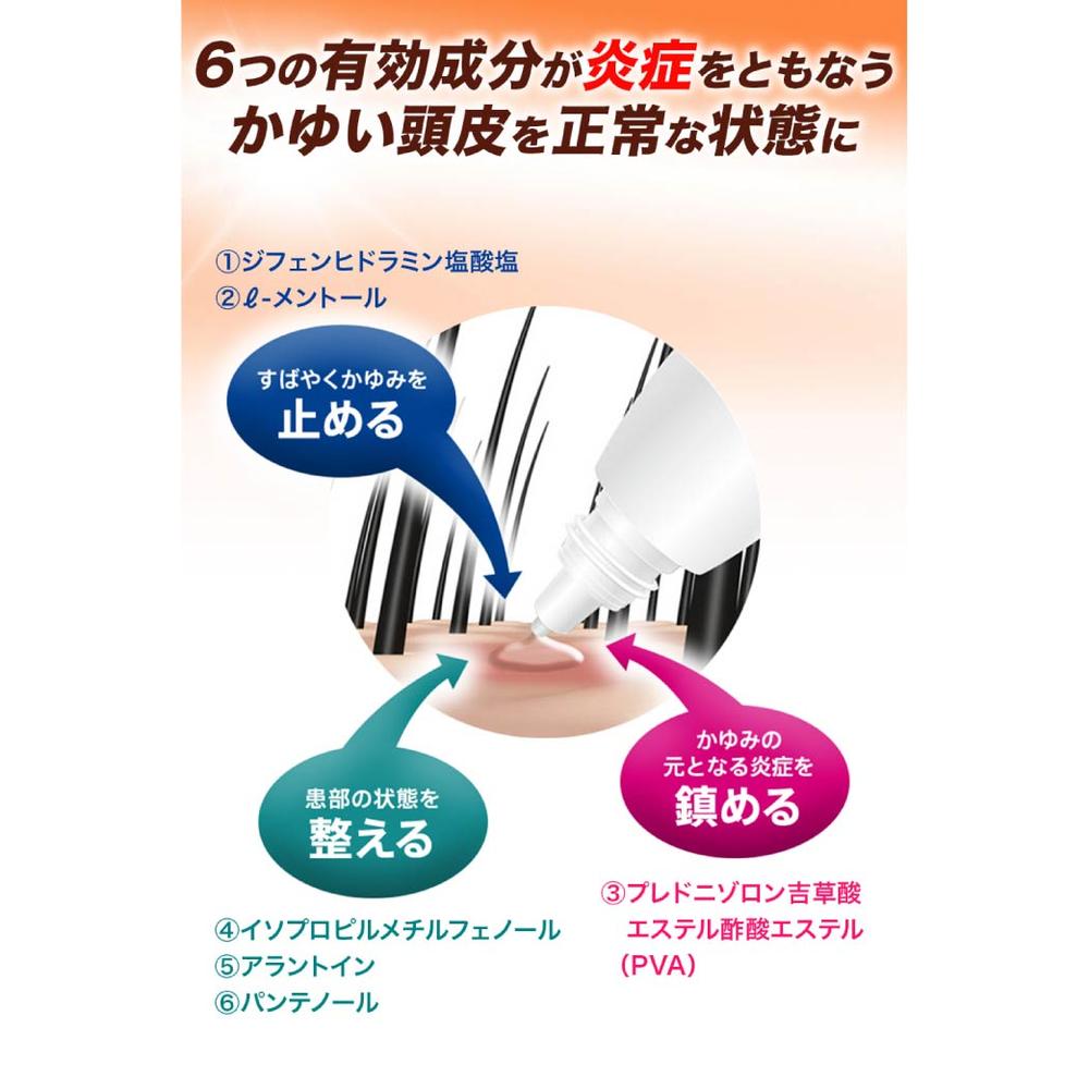 Muhi HDm Non-Stinging Type 30mL