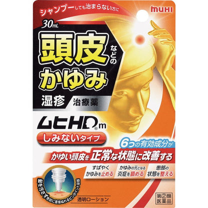 Muhi HDm Non-Stinging Type 30mL