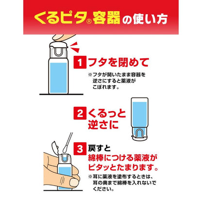 Ikeda Mohando Muhi ER 15mL
