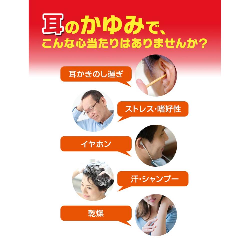 Ikeda Mohando Muhi ER 15mL