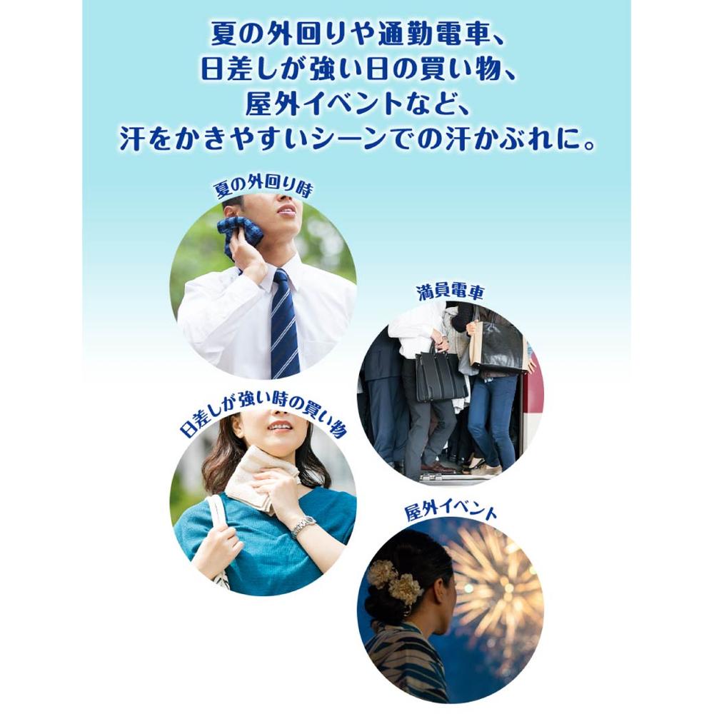 Ikeda Mohando Liquid Asemuhi EX 35ml