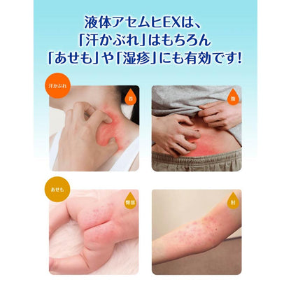 Ikeda Mohando Liquid Asemuhi EX 35ml