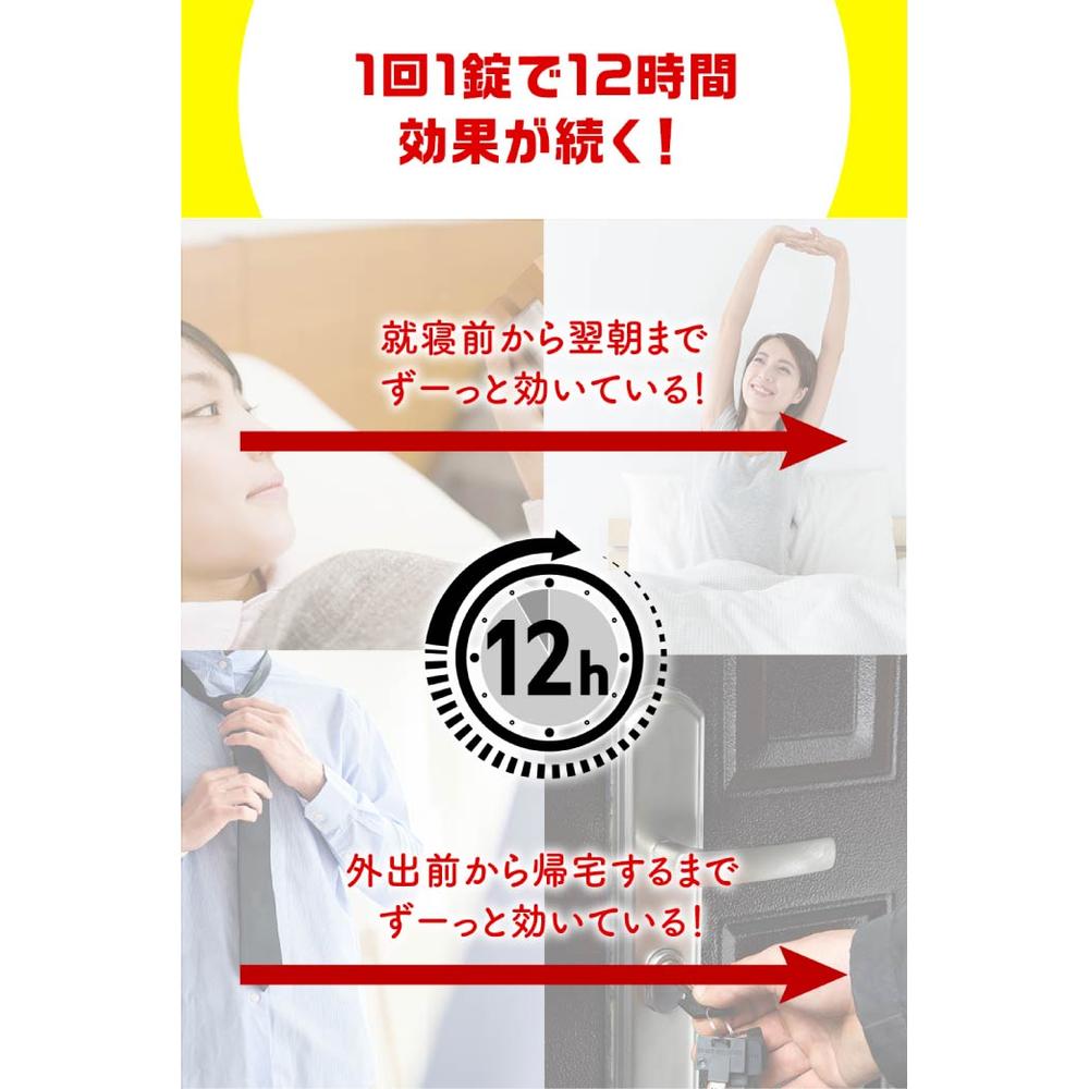 Ikeda Mohando Muhi AZ Tablets 24 Tablets