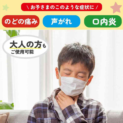 Ikeda Mohando Muhi Throat Spray 30mL