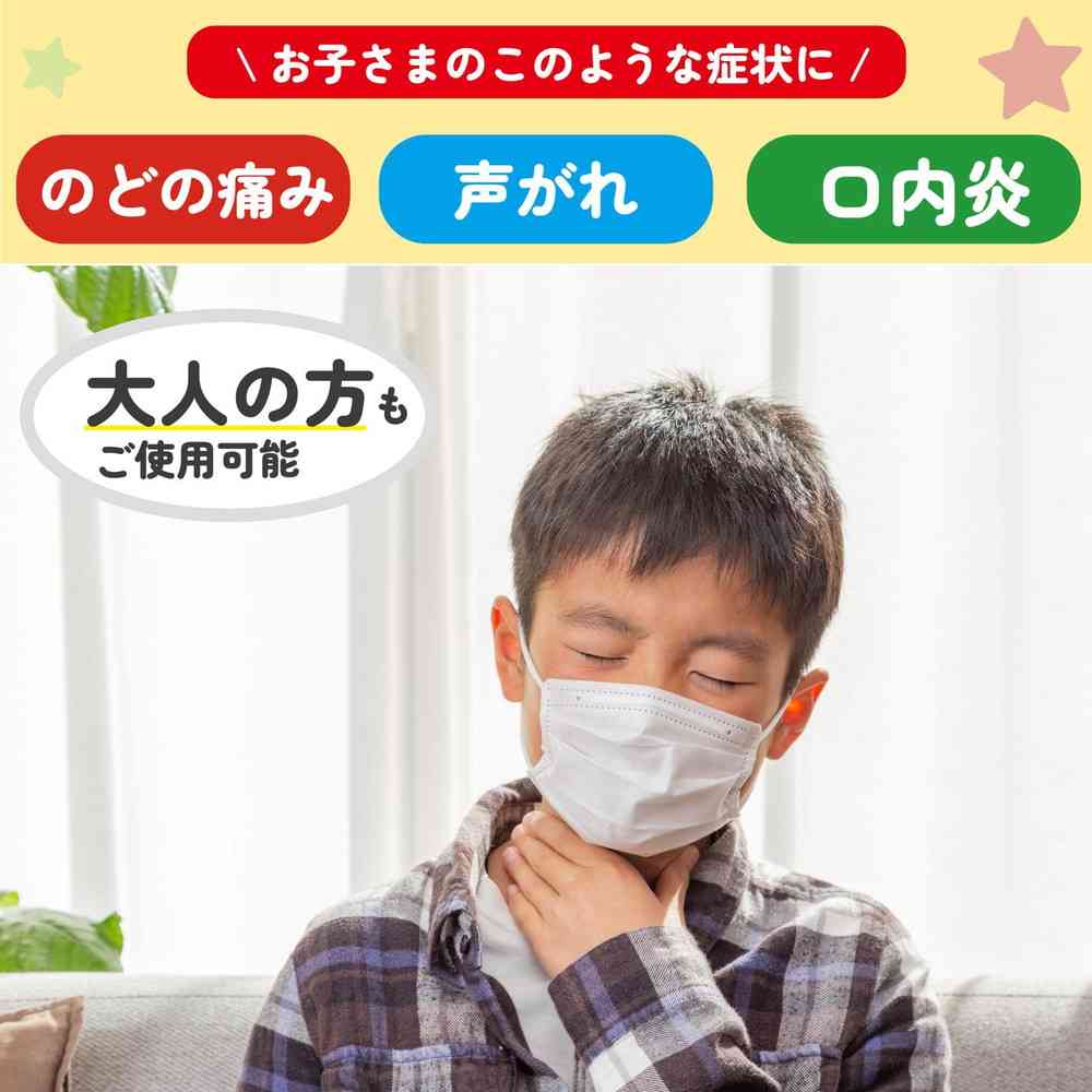 Ikeda Mohando Muhi Throat Spray 30mL