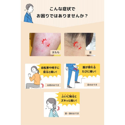 Ikeda Mohando Odecure EX Cream 12g