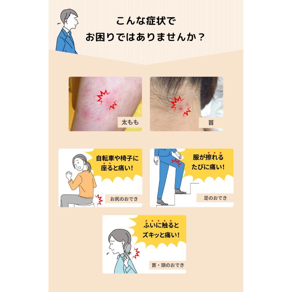 Ikeda Mohando Odecure EX Cream 12g