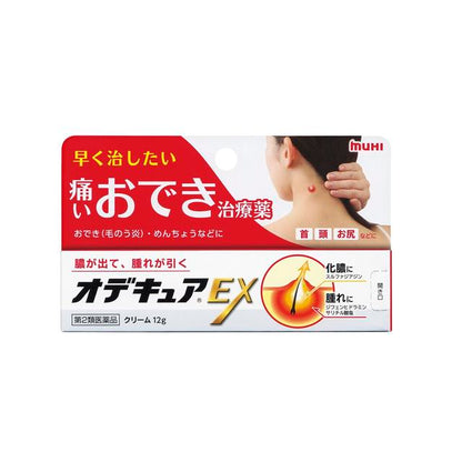 Ikeda Mohando Odecure EX Cream 12g