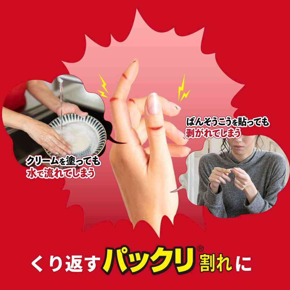 [Medical Device] Ikeda Mohando Hibi Care Pad Band-Aid (10 Pieces)