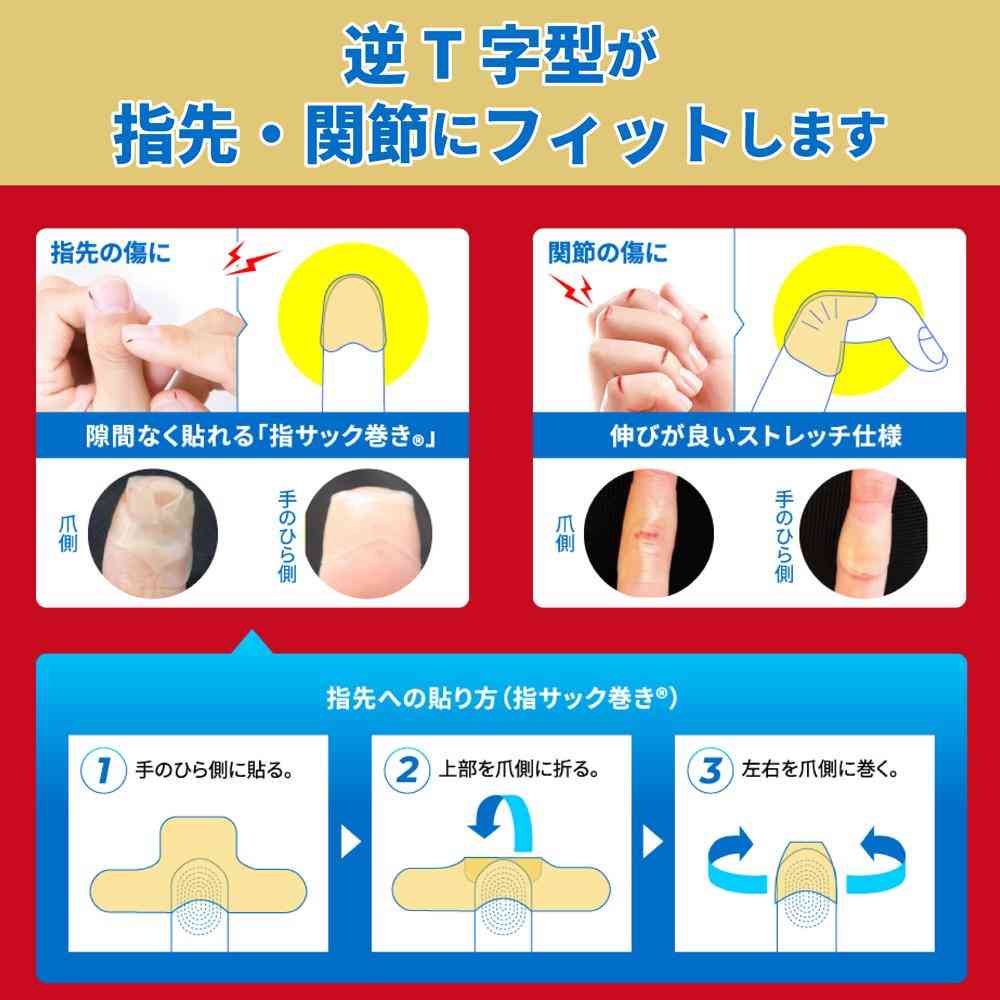[Medical Device] Ikeda Mohando Hibi Care Pad Band-Aid (10 Pieces)