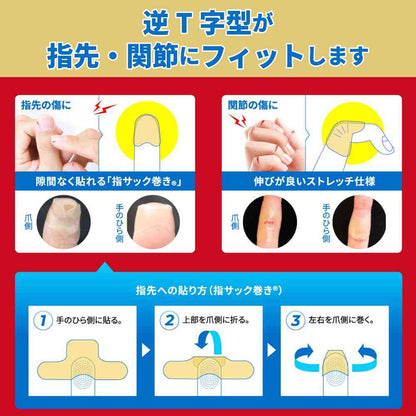 [Medical Device] Ikeda Mohando Hibi Care Pad Band-Aid (10 Pieces)