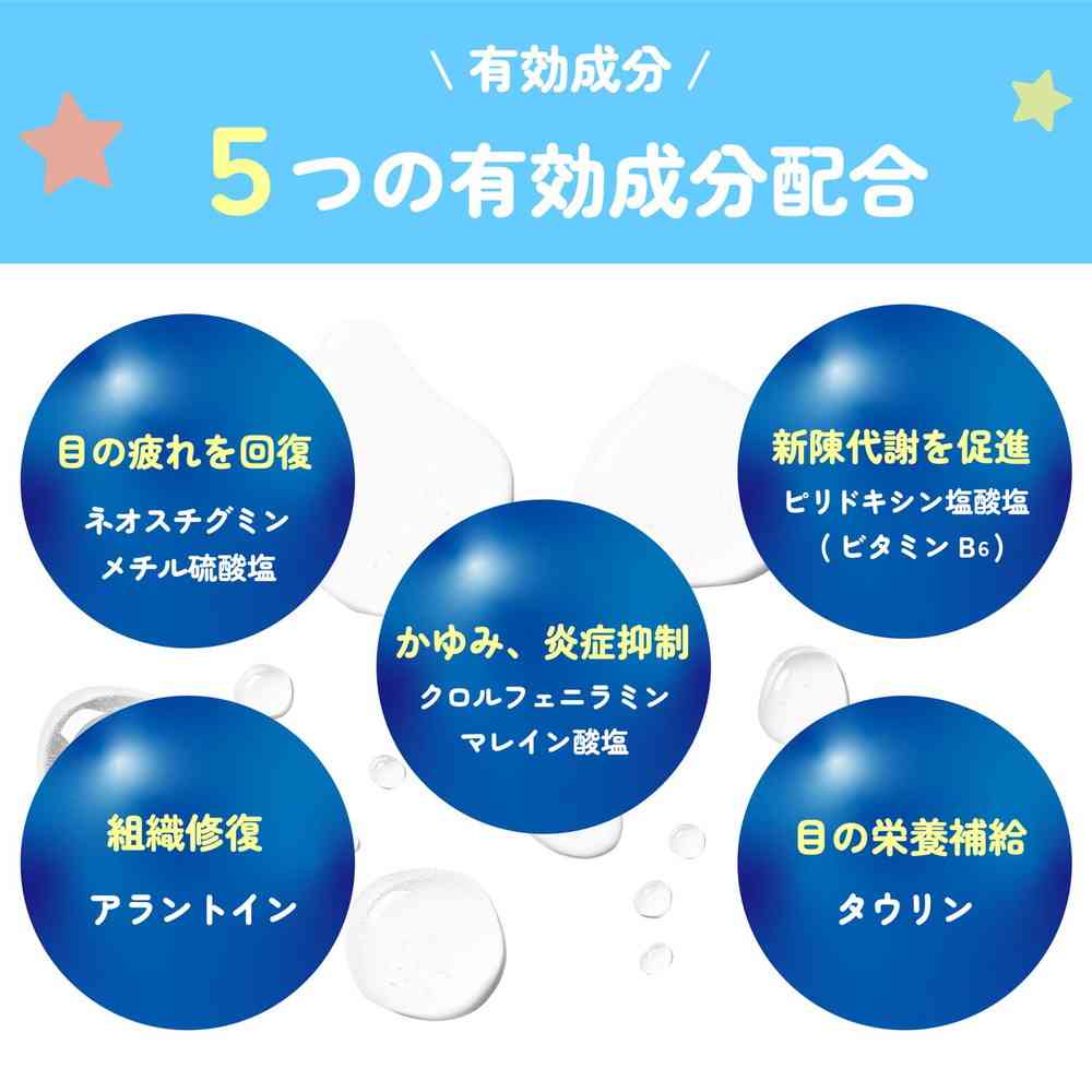 Muhi Children's Eye Drops Kodomo Ai Super 15ml