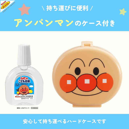 Muhi Children's Eye Drops Kodomo Ai Super 15ml