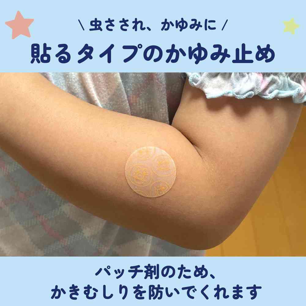 Muhi Patch 76 Sheets
