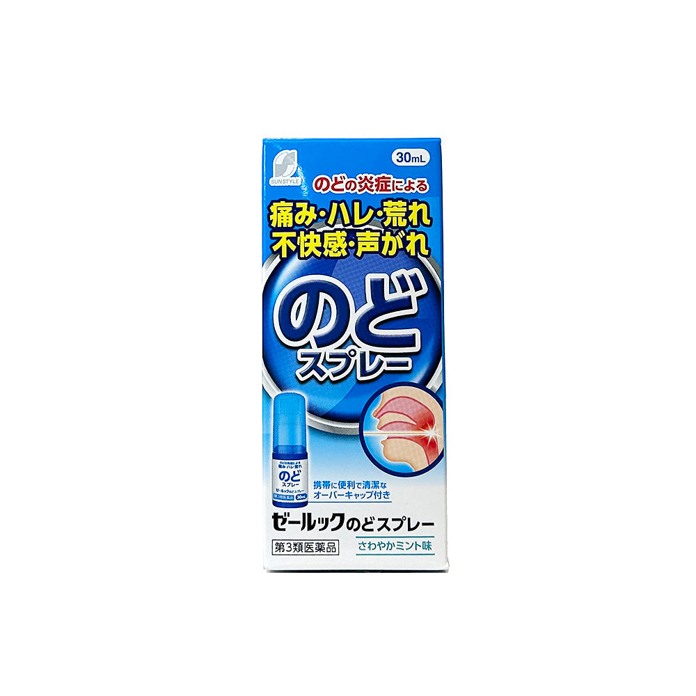 SUN STYLE Zealook Throat Spray 30ml