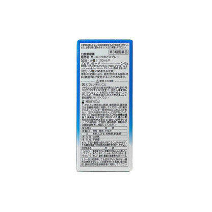 SUN STYLE Zealook Throat Spray 30ml
