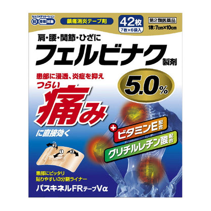 Paskinel FR Tape Vα 42 Sheets