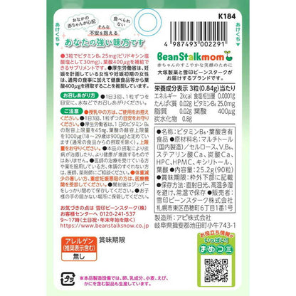Snow Brand Bean Stalk Mum Tsubawii 25.2g (90 Tablets)