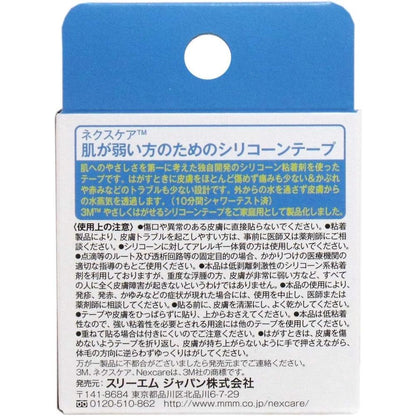 Nexcare Silicone Tape for Sensitive Skin 25mm x 3.6m