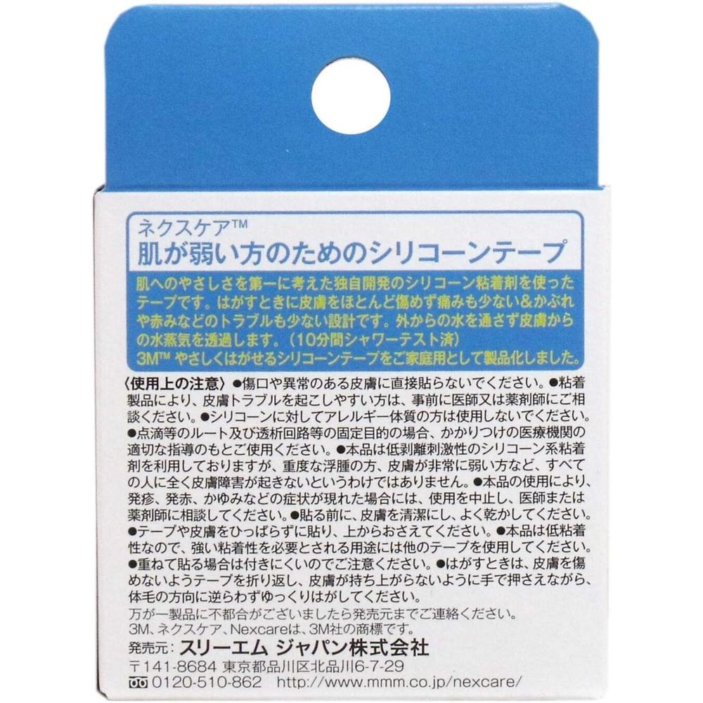 Nexcare Silicone Tape for Sensitive Skin 25mm x 3.6m