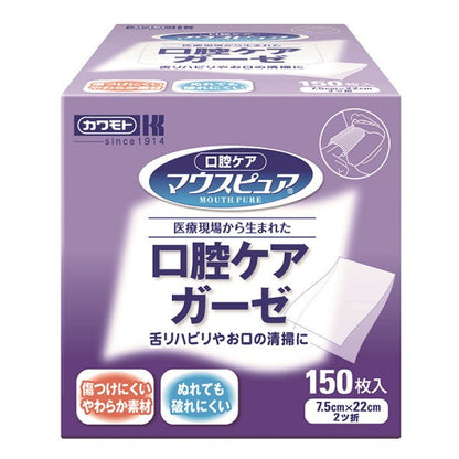 Kawamoto Sangyo Mouth Pure Oral Care Gauze - 150 Sheets
