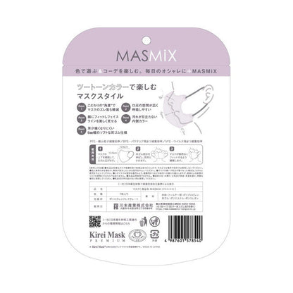 Kawamoto Industry MASMIX Mask Pale Lilac x Dark Gray 7 Pieces