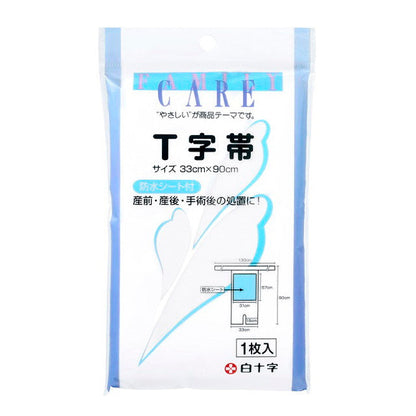 Hakujyuji FC (Family Care) T-Shaped Band 1 Sheet