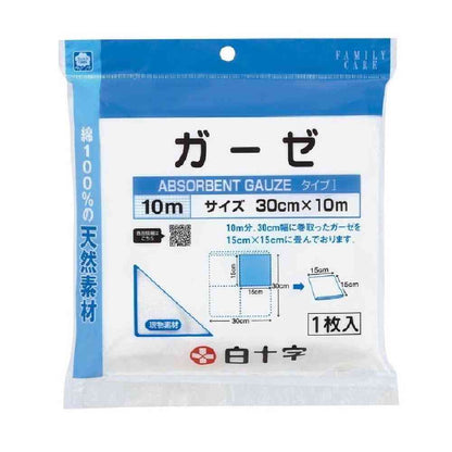Hakujuji FC (Family Care) Gauze 10m