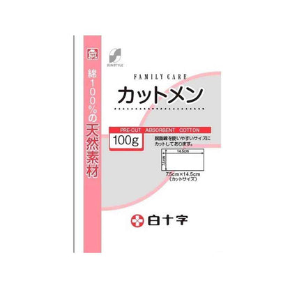 SUN STYLE Cut Men 7.5cm x 14.5cm 100g