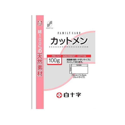 SUN STYLE Cut Men 7.5cm x 14.5cm 100g