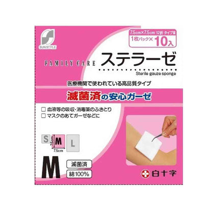 Hakujyuji Sterase M 10 Sheets