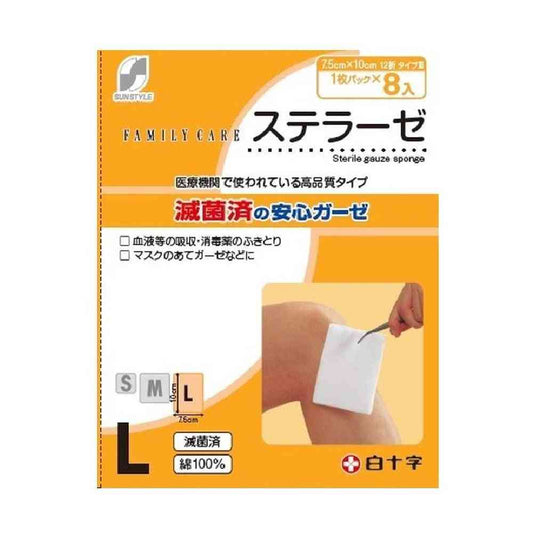 Shirojiro Sterase L (8 Sheets)