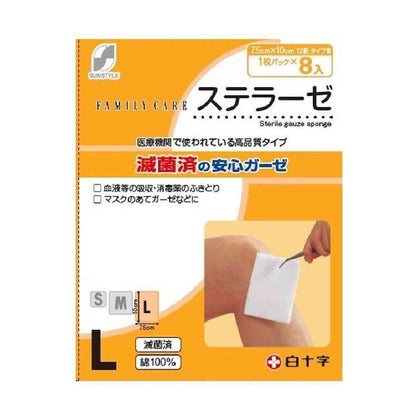 Shirojiro Sterase L (8 Sheets)