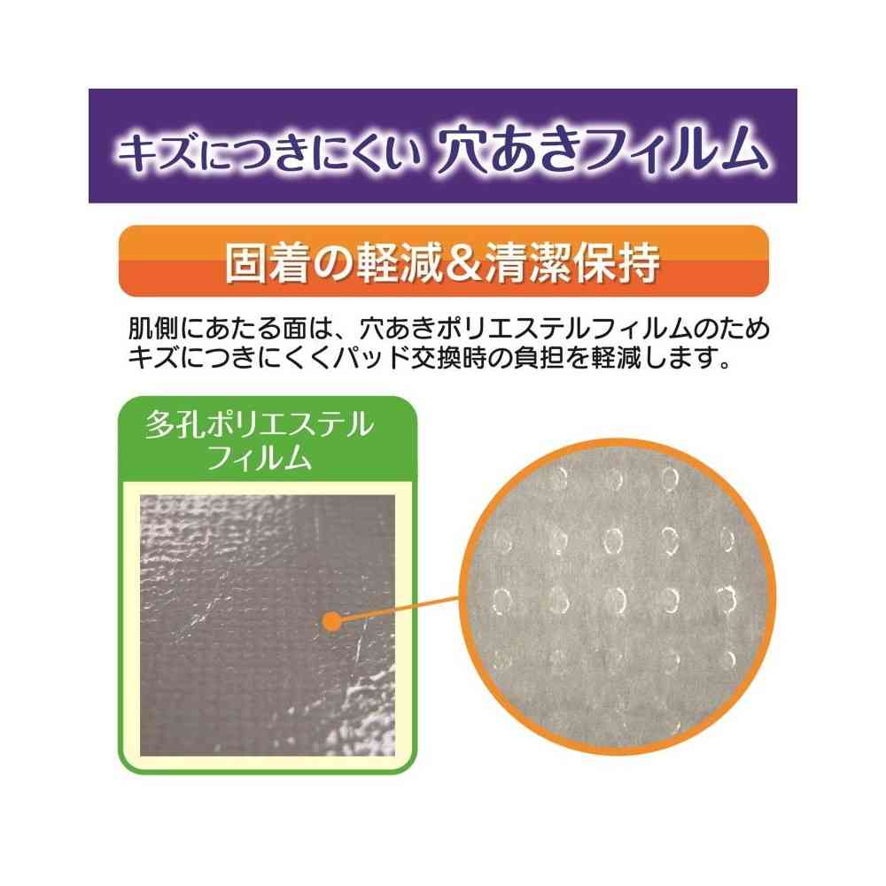Shirojyuji FC Moist Skin Pad 7520 L 5 Sheets