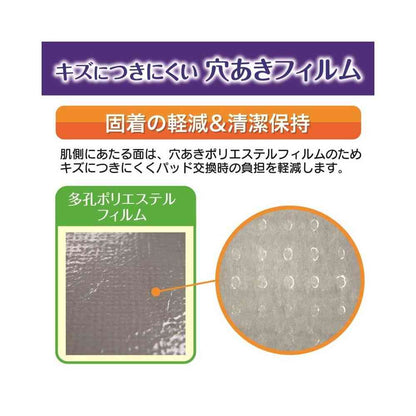 Shirojyuji FC Moist Skin Pad 7520 L 5 Sheets