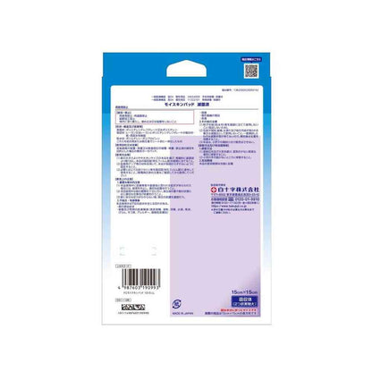 Shirojyuji FC Moist Skin Pad 1515 LL 4 Sheets