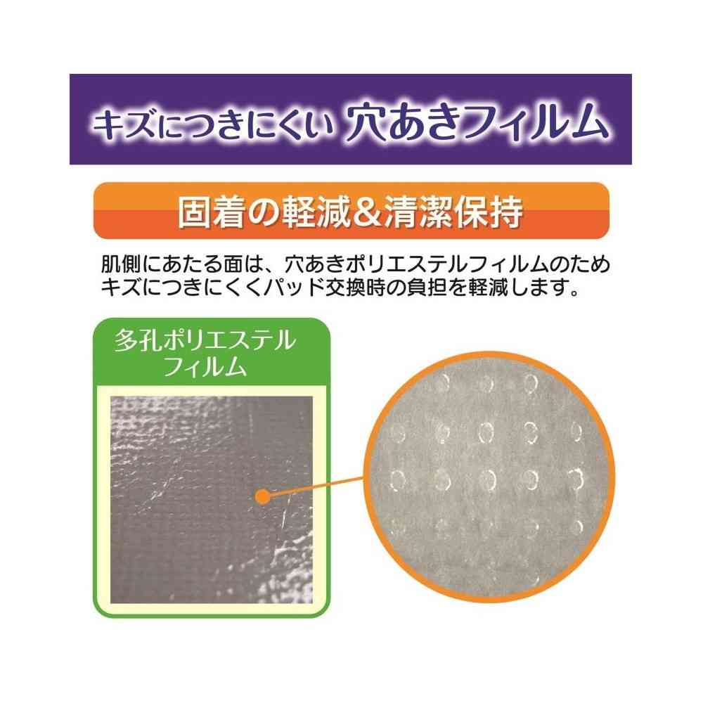 Shirojyuji FC Moist Skin Pad 1515 LL 4 Sheets