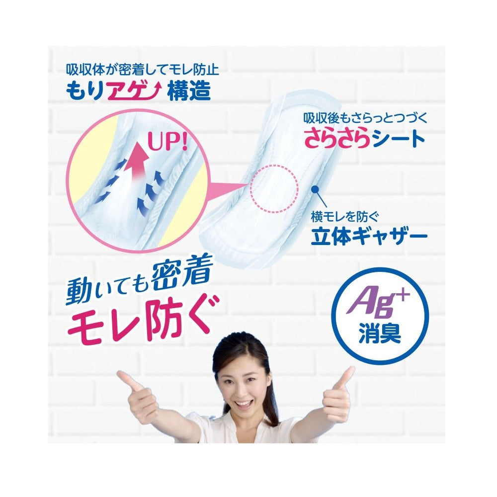Hakujyuji Saruva Sarsara Care Pads, 50cc, 30 Pieces