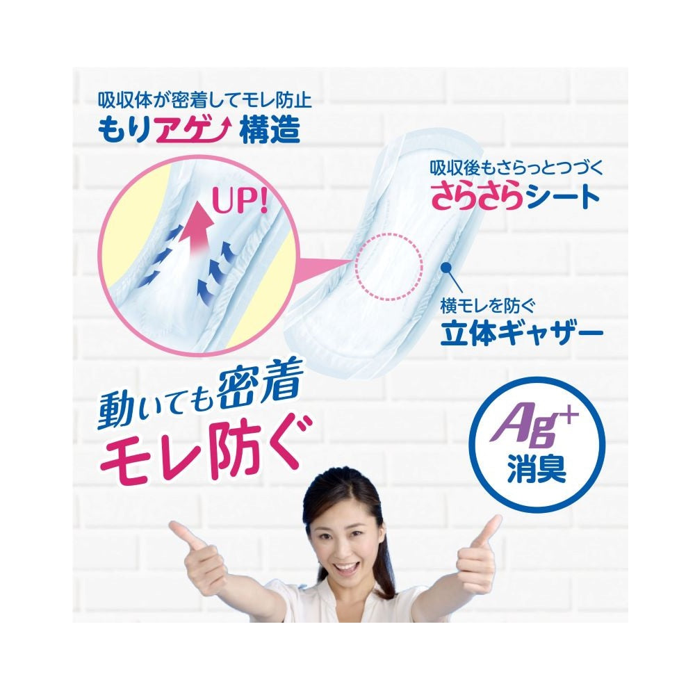 Hakujyuji Saruva Sarsara Care Pads, 100cc, 28 Pieces