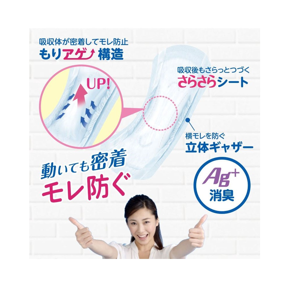 Shirojyuji Sarva Care Pads 200cc 22 Sheets