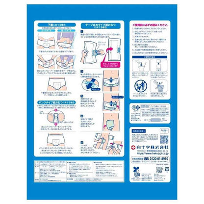 Shirojiro Salva Super Absorbent Pads for Men (60 pieces)